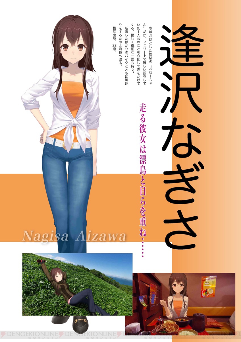 Amazon.com: 風雨来記3 : Everything Else