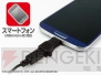 『アーケードスティック3』『コレだけACアダプタ』