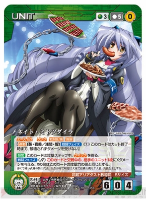 Amazon.co.jp: サンライズクルセイド 境界線上のホライゾン/舞