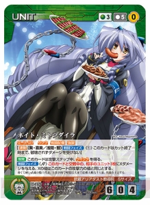 3BOX開けた『サンライズクルセイド エピソードブースターパック 境界