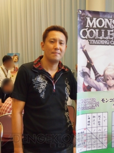 『モンコレ』全国決勝大会の様子をレポート！ 加藤ヒロノリ先生へのインタビューでは最新ブースターの新情報も!?