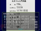 『ボクサーズロード』