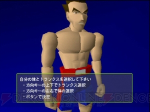 ボクシングゲームの最高傑作は、1995年に完成していた!? 『ボクサーズロード』でストイックなボクサー人生を堪能！【思い出ゲーム特集】