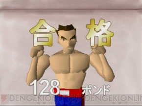『ボクサーズロード』