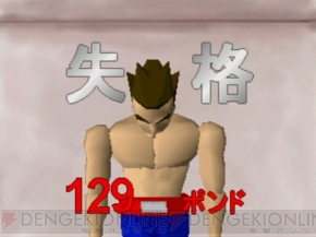 『ボクサーズロード』