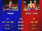 ボクシングゲームの最高傑作は 1995年に完成していた ボクサーズロード でストイックなボクサー人生を堪能 思い出ゲーム特集 電撃オンライン