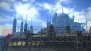 『ファイナルファンタジーXIV： 新生エオルゼア』