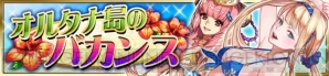『Wizardry ～戦乱の魔塔～』の