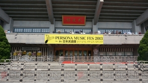 “PERSONA MUSIC FES 2013～in 日本武道館”