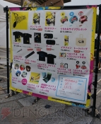 “PERSONA MUSIC FES 2013～in 日本武道館”