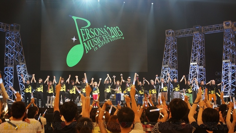 PERSONA MUSIC FES 2013～in 日本武道館”が開催！ 『ペルソナ