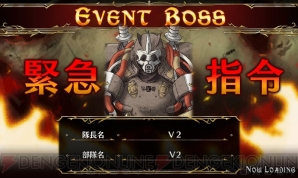 『戦場のヴァルキュリアDUEL』