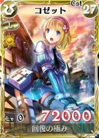 『戦場のヴァルキュリアDUEL』