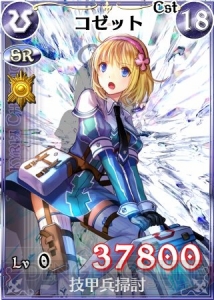 『戦場のヴァルキュリアDUEL』に“人造ヴァルキュリア”のユリアナが登場！ イベント“蒼の脅威”が本日より開催