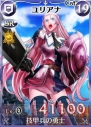 『戦場のヴァルキュリアDUEL』