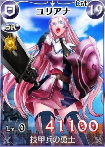 戦場のヴァルキュリアduel に 人造ヴァルキュリア のユリアナが登場 イベント 蒼の脅威 が本日より開催 電撃オンライン 戦場のヴァルキュリアduel に 人造ヴァルキュリア のユリアナが登場 イベント 蒼の脅威 が本日より開催 電撃オンライン