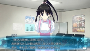 『WHITE ALBUM2 幸せの向こう側』がPS Vitaで11月28日に発売――“にいてんご 小木曽雪菜/冬馬かずさ”が同梱の限定版も登場