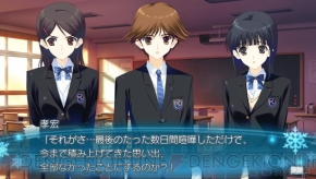 『WHITE ALBUM2 幸せの向こう側』