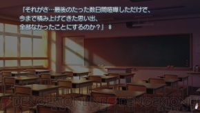 『WHITE ALBUM2 幸せの向こう側』