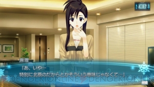 『WHITE ALBUM2 幸せの向こう側』