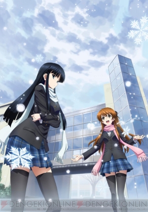 『WHITE ALBUM2 幸せの向こう側』