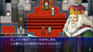 【レビュー＆攻略】『アルファディア ジェネシス』大作をお手軽かつ短時間で！ スマホならではの新作RPG（電撃おすすめアプリ 第80回）