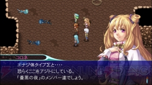 【レビュー＆攻略】『アルファディア ジェネシス』大作をお手軽かつ短時間で！ スマホならではの新作RPG（電撃おすすめアプリ 第80回）