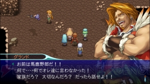 レビュー 攻略 アルファディア ジェネシス 大作をお手軽かつ短時間で スマホならではの新作rpg 電撃おすすめアプリ 第80回 電撃オンライン