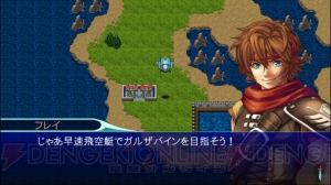 レビュー 攻略 アルファディア ジェネシス 大作をお手軽かつ短時間で スマホならではの新作rpg 電撃おすすめアプリ 第80回 電撃オンライン レビュー 攻略 アルファディア ジェネシス 大作をお手軽かつ短時間で スマホならではの新作rpg 電撃おすすめアプリ 第80回 電撃オンライン