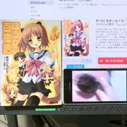 Images Of ほうかご百物語 Japaneseclass Jp Images Of ほうかご百物語 Japaneseclass Jp