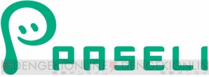 PASELI