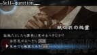 『流行り神PORTABLE 警視庁怪異事件ファイル』