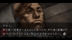 『流行り神PORTABLE 警視庁怪異事件ファイル』