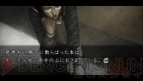 『流行り神PORTABLE 警視庁怪異事件ファイル』