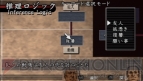 『流行り神PORTABLE 警視庁怪異事件ファイル』