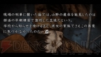 『流行り神PORTABLE 警視庁怪異事件ファイル』