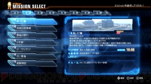 『ガンダムブレイカー』