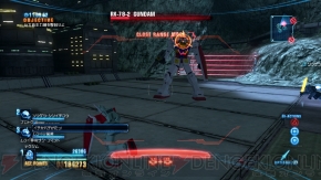 『ガンダムブレイカー』