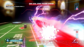 『ガンダムブレイカー』