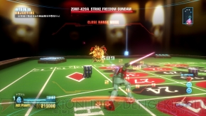 『ガンダムブレイカー』