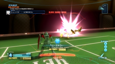 『ガンダムブレイカー』