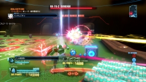 『ガンダムブレイカー』