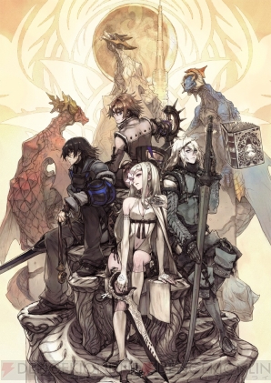『ドラッグ オン ドラグーン3』