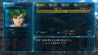 『スーパーロボット大戦OGサーガ 魔装機神III PRIDE OF JUSTICE』
