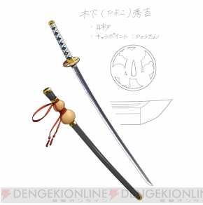 戦国恋姫