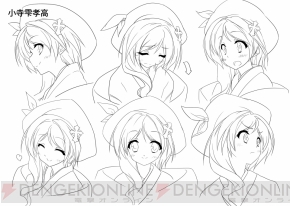 戦国恋姫