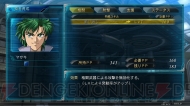 『スーパーロボット大戦OGサーガ 魔装機神III PRIDE OF JUSTICE』