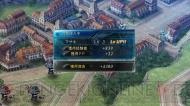 『スーパーロボット大戦OGサーガ 魔装機神III PRIDE OF JUSTICE』