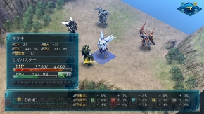 『スーパーロボット大戦OGサーガ 魔装機神III PRIDE OF JUSTICE』