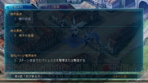 3分でわかる『魔装機神III』第1回！ 異世界ラ・ギアスで繰り広げられる物語や進化を遂げたシステムをチェック